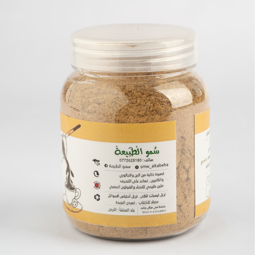 قهوة البطم بالقرفة – قهوة صحية خالية من الكافيين - الصورة 2