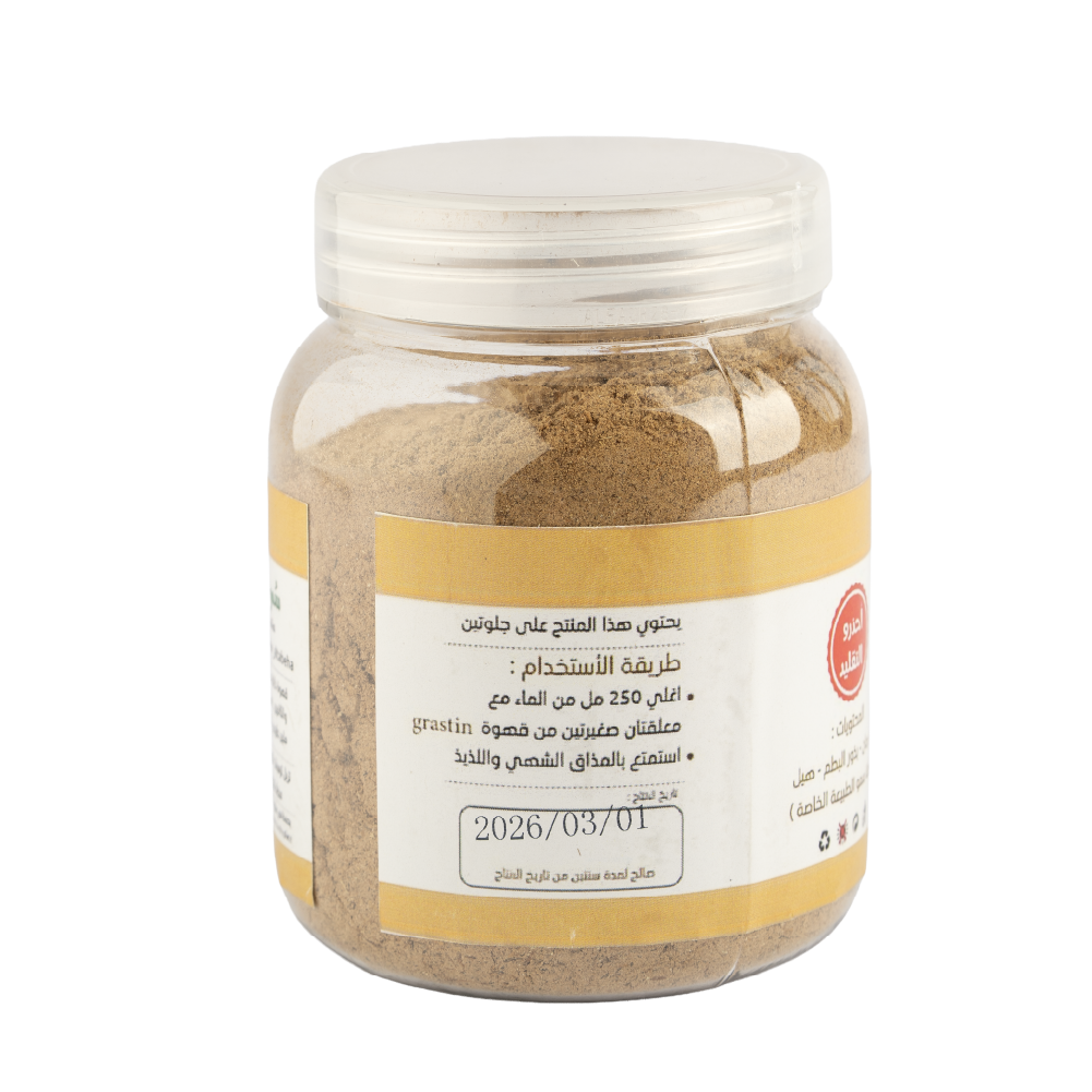 قهوة البطم بالقرفة – قهوة صحية خالية من الكافيين - الصورة 3