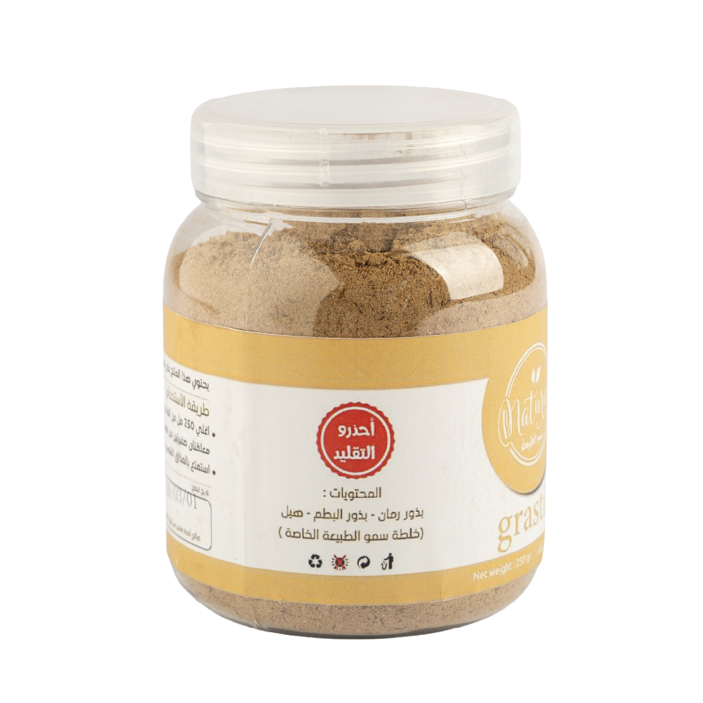 قهوة البطم بالهيل – قهوة صحية خالية من الكافيين - الصورة 4